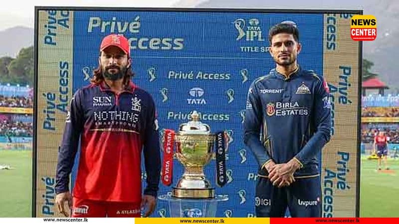 IPL අවසන් සටන අද    
